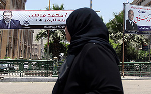 Соратник Мубарака поборется за президентство