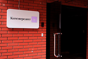 "Ъ-ТВ" будет выключен