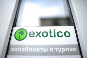 "Вокруг света" считает пострадавших