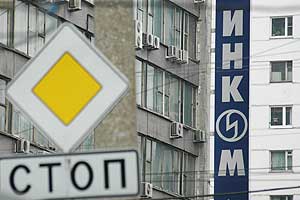 В "Инком" по следам Банка Москвы