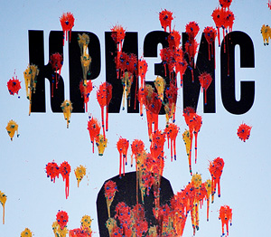 Европейский кризис перешел границу России