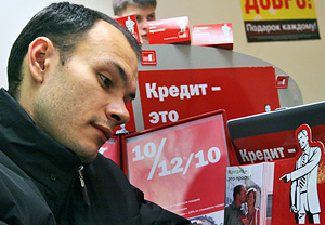 Розничные кредиты: без тормозов и "пузырей"