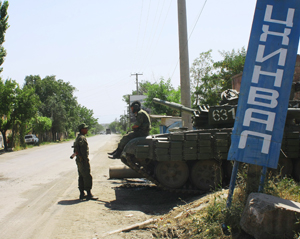 Решение об ударе