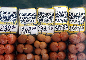 Банк России выжидает, потому что боится спугнуть рост и разогнать инфляцию