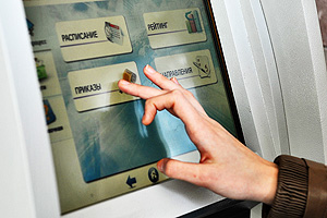 "Университет есть университет"