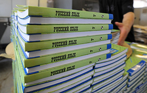 Одесса приняла русский язык