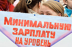 Рост зарплат может довести Россию до состояния Греции