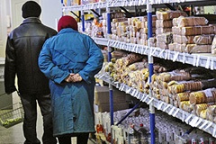 Вероятность "жесткого кризиса" - 25%