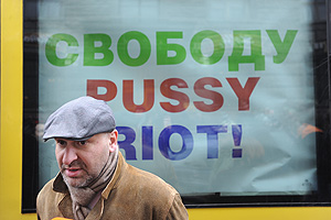 Адвоката Pussy Riot допросили