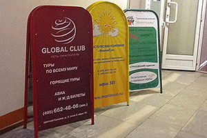   Global Club 