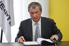 Путину предлагают решить вопрос с "Роснефтегазом"