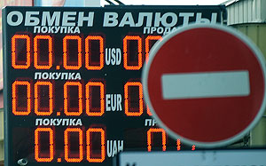 Россияне разучились торговать валютой