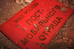 В доме смертника обезвредили бомбу