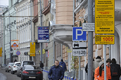 Мэрия защитила короткий номер от блогеров