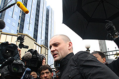 "Левому фронту" вынесли представление