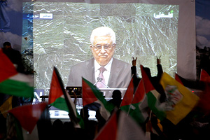 Палестину назвали государством в ООН