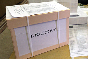 В бюджете образовался лишний дефицит