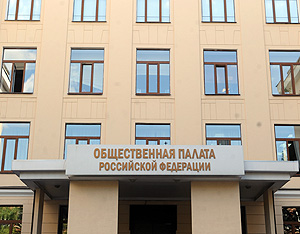 Общественная палата дойдет до всех регионов