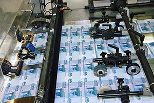 Программа ускорения на 4 триллиона