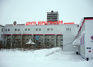 Взрыв на шахте "Воркутинская"