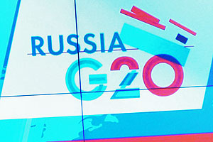 G20 готовится к старту в Москве