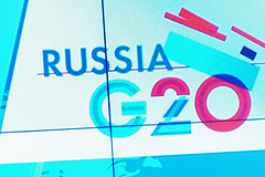 G20 готовится к старту в Москве