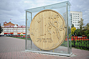 Рубль ослабнет к концу года