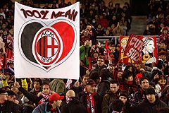 "Милан" - "Барселона". Трансляция