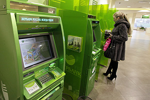 У Сбера воровали зарплату