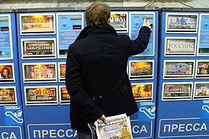 Прессе запретили браниться