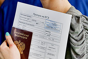 "Глушилок" на ЕГЭ не будет