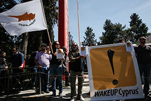 Кипр готовится открыть банки