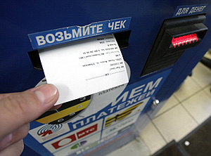 Минфин хочет уничтожить терминалы