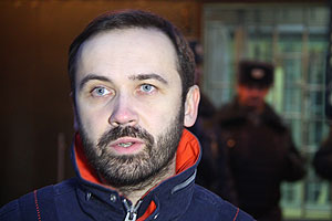 Пономарева проверят по просьбе ЛДПР
