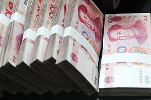 Юань заменит фунт, но не доллар