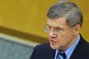 Генпрокуратура прошлась по активам