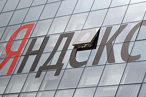 "Яндекс" побывал в "черном списке"