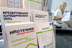 Каждый десятый кредит в России просрочен