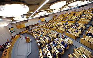 Проект амнистии поступил в Думу