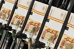 Битва за низкие ставки