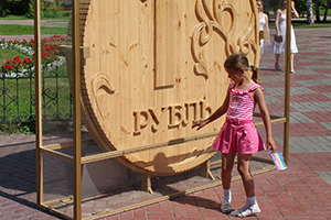 Худшее для рубля позади