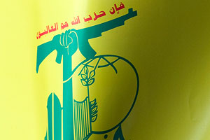 ЕС признал боевиков Хезболлы террористами