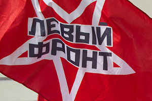 "Левый фронт" разрешили