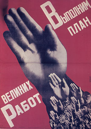 Как данные об экономике СССР завысили в три раза