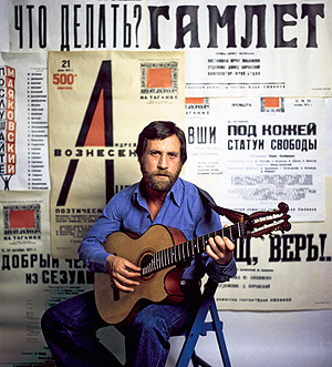 6 самых интересных воспоминаний о Высоцком