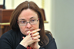 Центробанк - новая структура для нового председателя