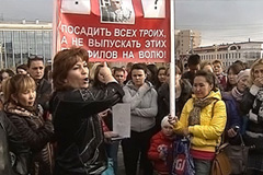Жители Якутска хотят сами судить педофила