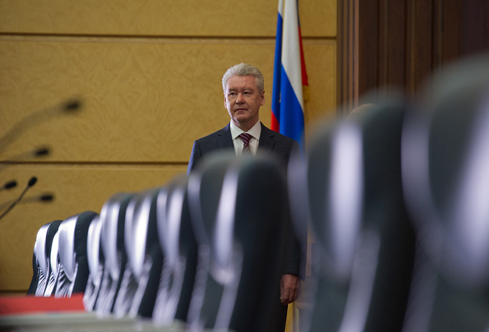 Собянин распустил правительство Москвы