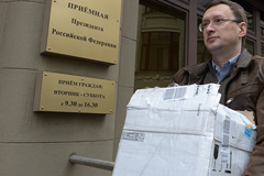 120 тысяч подписей против реформы РАН