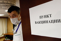 Россиян начнут готовить к гриппу
